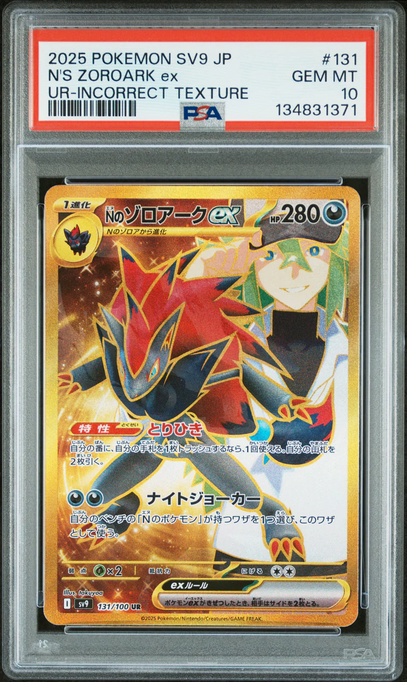 Master Your Trading Card Collection